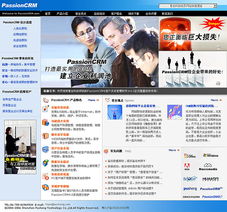 科慧設計 深圳網站建設與精品網站制作的專業之道