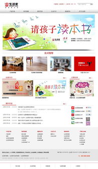 萬戶網絡 十八載匠心，鑄就滬蘇兩地企業(yè)數字化門戶