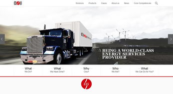 萬戶網絡 18年專注廣州與深圳網站建設，打造專業(yè)精品網站與軟件應用