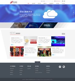 速雷科技 一站式數字化解決方案專家，引領北京高端網站建設與應用軟件開發