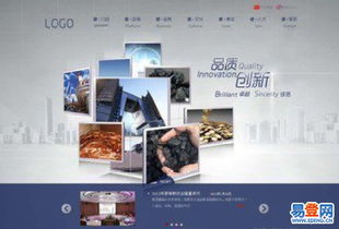 閔行營銷型網(wǎng)站建設與圖片設計 探索莘莊易登網(wǎng)應用軟件的成功要素