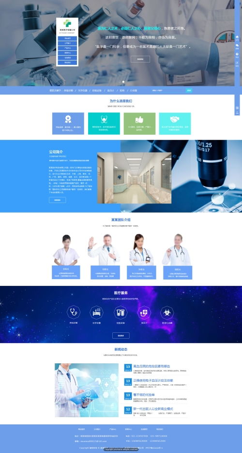 學校網(wǎng)站建設規(guī)劃與實施方案