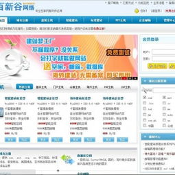深圳網(wǎng)站建設(shè)與手機軟件開發(fā) 數(shù)字化時代的企業(yè)雙翼