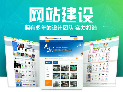 溧陽成品網(wǎng)站建設(shè)與手機軟件開發(fā) 雙輪驅(qū)動，賦能企業(yè)數(shù)字化未來